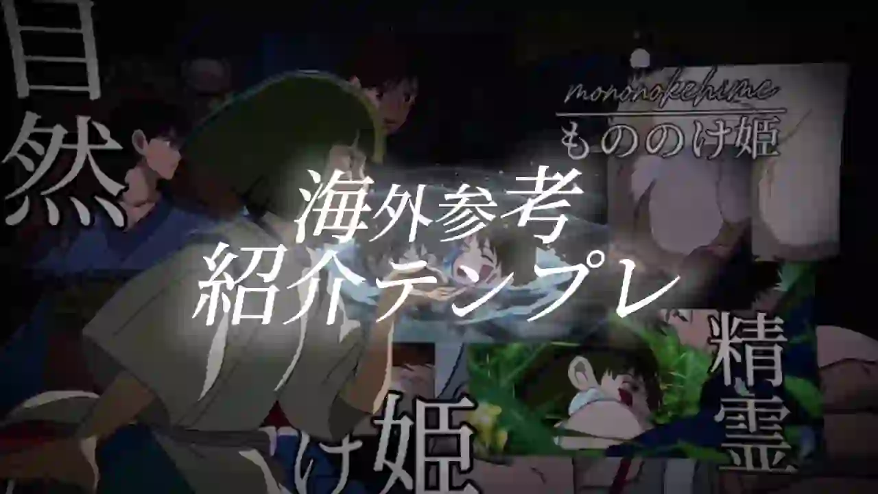海外参考紹介テンプレート - Life force CapCut Templates CapCut Template