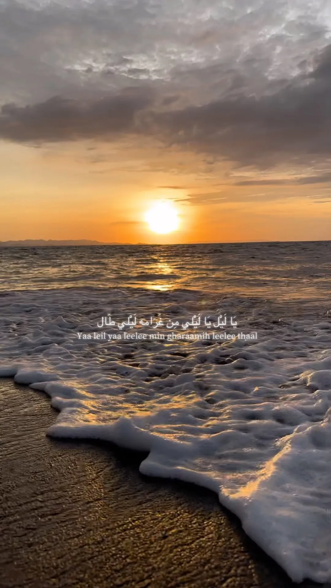 Slowmo Ya lalali - islamic capcut templates CapCut Template