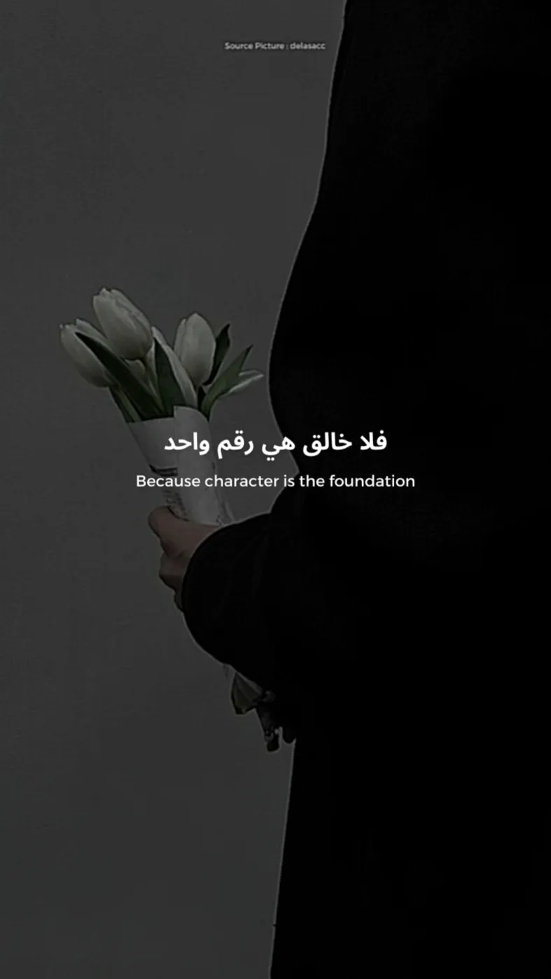 Not your status - islamic capcut templates CapCut Template